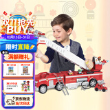 汪汪队立大功（PAW PATROL）移动救援毛毛消防车带升降云梯儿童生日礼物声光男孩女孩玩具车