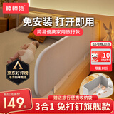 棒棒猪免安装便携床围栏宝宝防摔防护栏床上免钉可折叠床护栏1.75米单面