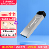 金士顿（Kingston） u盘 USB3.2/Gen1 DTKN 投标哨兵车载行车记录仪高速办公金属优盘大学生专用 DTKN/64GB【读速200MB/S】