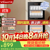 万和消毒柜高温消毒中温烘干198L容量商用立式家用碗柜餐具茶杯高毒柜 政府补贴 ZTP168-L800A