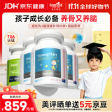 EnerVite澳乐维他成长丸赖氨酸21种营养素青少年4-18岁儿童长高牛初乳补钙 【补脑增高】成长丸 300粒*3瓶 +脑活素90粒