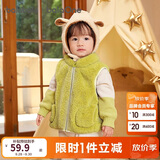 巴拉巴拉儿童马甲女男童外套童装新秋冬装保暖加厚珊瑚绒209425101204
