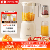 九阳（Joyoung）榨汁料理机榨汁杯多功能易清洗家用搅拌机 打米糊果汁机婴儿辅食机 三杯配置L6-L621
