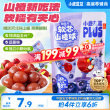 小鹿蓝蓝PLUS益生元软芯山楂球宝宝零食儿童糖果软糖零食 蓝莓味 82g