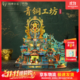 同趣青铜工坊国博联名手工拼装积木玩具木制立体拼图模型摆件生日礼物