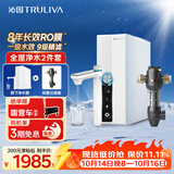 沁园净水器家用双子芯5.0 1000G台下8年RO过滤器 直饮一体机UR-S61096+前置过滤器A5510