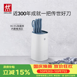 双立人（ZWILLING）Pollux双重除菌刀具全套大白盾中片刀多用刀水果刀剪刀菜刀刀具套装厨具6件套海盐蓝
