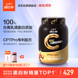 康比特分离乳清蛋白粉增肌高蛋白低脂低乳糖健身人士蛋白质粉750g酸奶味