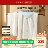 水星家纺被子大豆被60%大豆纤维被春秋被双人空调被芯200x230cm约5.1斤