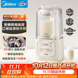 美的（Midea）破壁机全自动免煮3-4人家用自清洗1.5L小型轻音预约多功能豆浆机五谷杂粮辅食料理榨汁机PB4G3-555