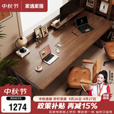 家逸全实木电脑桌双人电竞桌台式家用办公桌工作台书房书桌子180*80cm