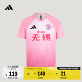 adidas 2026江苏省城市足球联赛苏超无锡队速干短袖球衣阿迪达斯   主场助威服   2XL