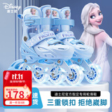 迪士尼（Disney）轮滑鞋儿童女闪光溜冰鞋女童男可调旱冰鞋滑冰鞋直排滑轮鞋套装 【魔贴速穿/初学新款】艾莎青8闪单鞋+礼包 L （平时鞋码32-37码）