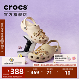 卡骆驰（CROCS）经典洞洞鞋轻便百搭女沙滩鞋包头拖鞋男鞋|10001 骨白色-2Y2(含智必星) 39 (240mm)