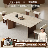 上林春天 岩板餐桌现代轻奢长方形餐桌椅组合家用吃饭桌子中古风餐厅家具 胡桃框架/哑光洞石岩板/河马椅 1.6m 单餐桌