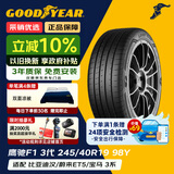 固特异（Goodyear）防爆轮胎 245/40R19 98Y EAG F1 ASY3 鹰驰F1 3代 ROF 适配领克02