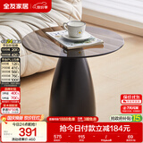 全友家居意式极简客厅钢化玻璃圆形小茶几家用小户型沙发边几茶桌茶台