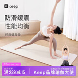 Keep瑜伽垫健身垫初学者61cm便携运动训练普拉提地垫子-燕麦白/6mm