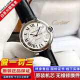 【二手99新】卡地亚（Cartier ）蓝气球系列男表自动机械瑞表外圈后镶钻奢侈品腕表 【42mm皮带】W69016Z4