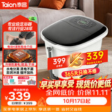 泰昌（Taicn）泡脚桶全自动按摩一体机加热足浴盆洗脚器过小腿高深2026新京东自营【双十一礼盒送长辈】TC-5197