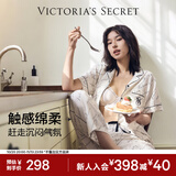 维多利亚的秘密 明星同款 宅度假系列天丝绵柔印花短袖睡衣家居服 54A2香草白字母印花-短袖长裤 11262805 M