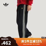 阿迪达斯（adidas）【滔搏运动】Original三叶草男子LNY PANT新年款双面针织运动裤 KT0652 S