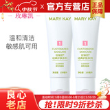 玫琳凯（MARY KAY）洗面奶护肤品1号柔性洗面奶洁面霜清洁化妆品专柜正品官旗舰网 1号柔性洗面奶霜2支