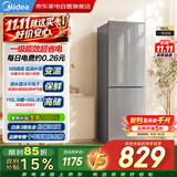 美的电冰箱小型双开门182升2026新款两门小户型家用一级能效冰箱节能省电出租房不占地MR-191A国家补贴