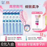 皓乐齿（Ora2）牙刷顶端超细(软毛*6支)小刷头 深层清洁 家庭套装 颜色随机发货