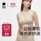 babycare哺乳文胸孕妇内衣胸罩聚拢前开扣孕期产后喂奶四季薄款 奶油肤M码