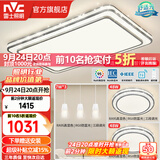 雷士（NVC）客厅大主灯具卧室吸顶灯护眼全光谱高显指智能轻奢仿水晶宏包安装 【晶宏】128W舒适光 智控客厅2室2厅餐吊灯