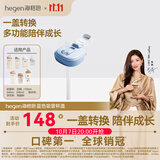 HEGEN海格恩儿童吸管杯盖通用奶瓶杯配件1-3-6岁宝宝喝奶直饮喝水杯盖 蓝色吸管杯盖 （吸管可裁剪适用奶瓶及吸管杯） 配件