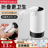 荣事达抽水器桶装水电动上水器纯净水桶取水器吸水器饮水机抽水泵压水器 【折叠款】两档出水+耐用更卫生
