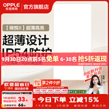 欧普照明铝扣板灯集成吊顶面板灯led厨卫灯天花板格栅平板灯嵌入式平板灯 锦悦极窄边Ra90【30*60 | 24瓦】 三年质保