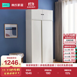 林氏家居简约衣柜现代大衣柜推拉门卧室衣柜家用柜储物柜原木风家具LS214