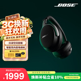 博士（BOSE）QC消噪耳机Ultra-经典黑 头戴式降噪无线蓝牙运动耳机 主动降噪适用华为苹果耳机 礼物出游