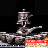尚言坊紫砂茶具套装自动石磨懒人功夫茶具家用简约茶杯泡茶器套装 6【礼盒装】紫泥紫砂牛转乾坤10入