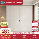 林氏家居分段式衣柜子大衣橱一门到顶家用主卧室成品衣柜家具HENF主材TR2D