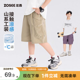 左西男童短裤夏季2026新款儿童山系凉感工装中裤五分裤潮 卡其色 150