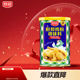厨邦 鸡粉 270g罐装鸡精粉 加倍提鲜 细腻易溶解 火锅煲汤高汤调味