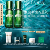 海蓝之谜（LA MER）精萃水150ml*2精粹水护肤品套装化妆品礼盒中秋礼品生日礼物女