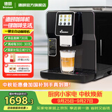 德颐（DEYI）DE-320触摸彩屏全自动咖啡机/家用商用办公室/现磨豆一键意式美式花式咖啡自动奶泡自动清洗双锅炉 黑色 咖啡机官方标配