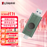 金士顿（Kingston）128GB Type-C USB3.2 双接口U盘 DTDEG2 大容量办公车载优盘 适用于安卓苹果手机电脑