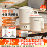 九阳（Joyoung）热水壶烧水壶电热水壶 折叠便携水壶 烧水杯便携可折叠开水壶泡面杯K06FD-WZ8