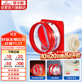 潜水艇（Submarine）厨房卫生间止逆阀防味阀一厨一卫套装F200-A100