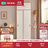 林氏家居现代简约卧室家用衣橱出租小户型滑动推拉门衣柜0.8米LS466D6-A