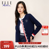 ELLE ACTIVE华夫格针织开衫女秋冬季撞色刺绣显瘦通勤百搭温柔气质休闲外套 深蓝色 S