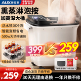 奥克斯（AUX）泡脚桶足浴盆家用电动洗脚盆足疗恒温加热全自动2026泡脚按摩一体机三伏暴汗生日礼物送父母长辈 【豪华电动按摩款】双喷淋+大桶+变频省电+触控按键 生日礼物送爸爸妈妈女士男士长辈老人