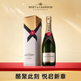 酩悦Moet & Chandon 法国进口 经典香槟  礼盒装750ml 送礼