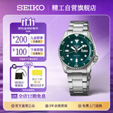 精工（SEIKO）5号系列海岛绿水鬼100米防水商务机械手表【礼物】SRPD61K1